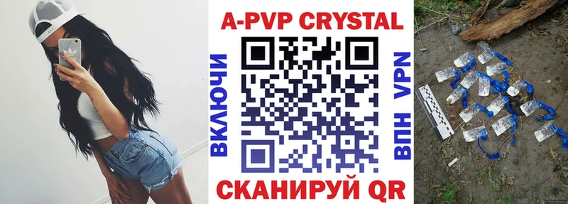 Alpha-PVP СК КРИС  Купить закладки  Минусинск 