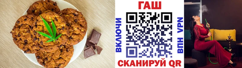 Купить закладки  Минусинск  Cannafood марихуана 