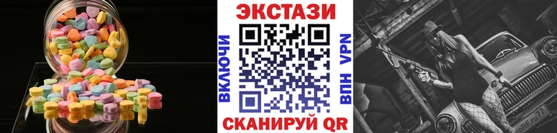 Купить где  Минусинск  Экстази DUBAI 