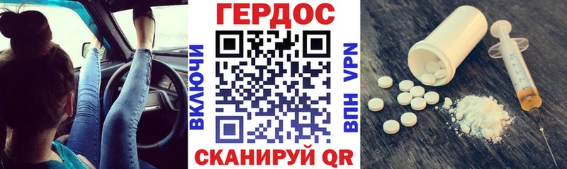 ГЕРОИН гречка Купить закладки Минусинск