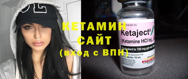 кокаин VHQ Каменка