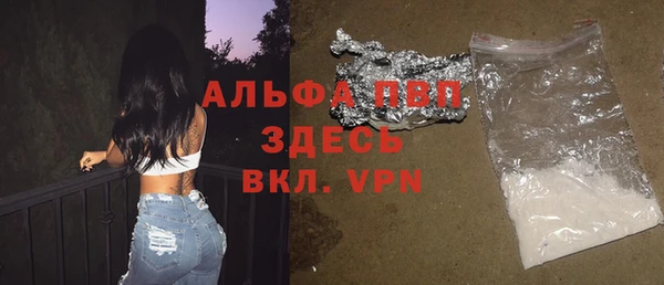 кокаин VHQ Каменка