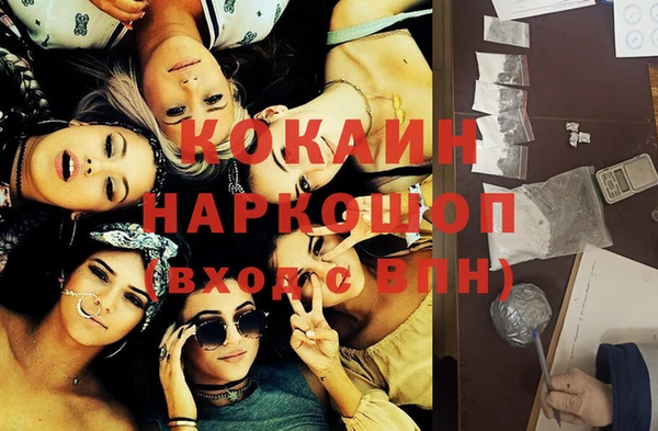 кокаин колумбия Каменногорск