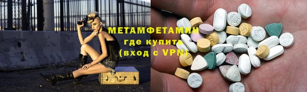 кокаин колумбия Каменногорск