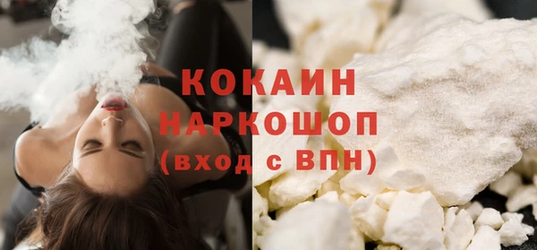 хмурый Каменск-Шахтинский