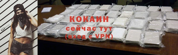 кокаин колумбия Каменногорск