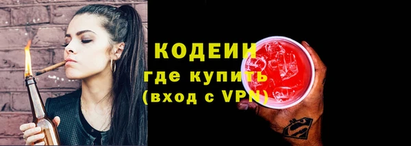 кокаин VHQ Каменка