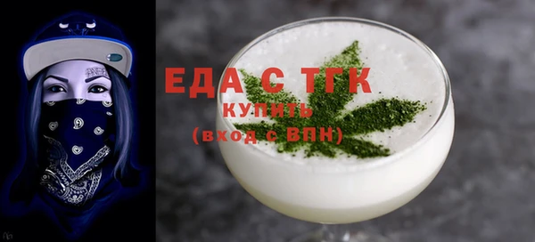 кокаин VHQ Каменка