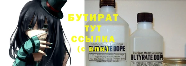 хмурый Каменск-Шахтинский
