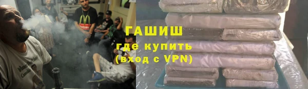 хмурый Каменск-Шахтинский