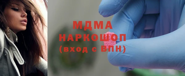 кокаин колумбия Каменногорск