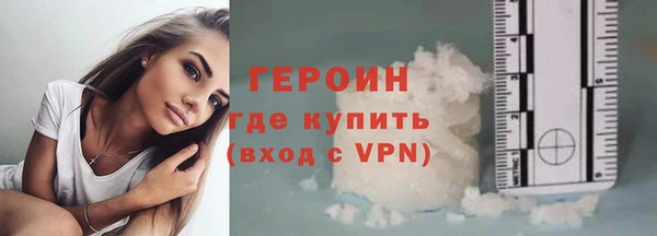 кокаин VHQ Каменка