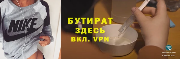 кокаин VHQ Каменка