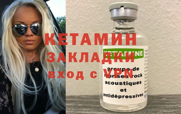 кокаин VHQ Каменка
