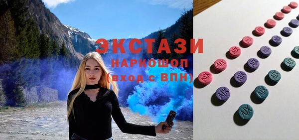 кокаин колумбия Каменногорск