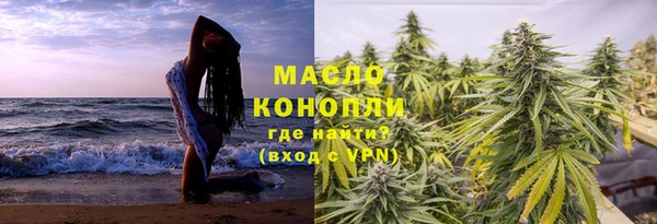 кокаин VHQ Каменка