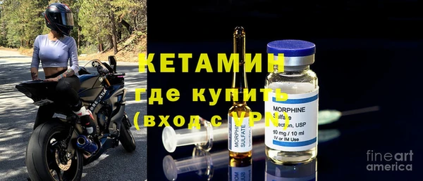 кокаин VHQ Каменка