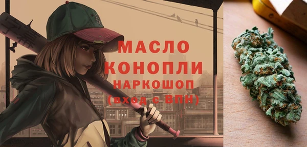 хмурый Каменск-Шахтинский