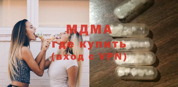 кокаин колумбия Каменногорск