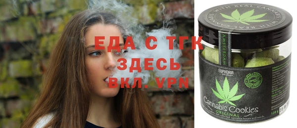 кокаин VHQ Каменка