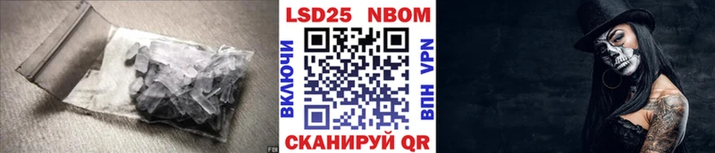 ЛСД экстази кислота  Купить закладки  Минусинск 