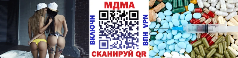 Купить где  Минусинск  МДМА Molly 
