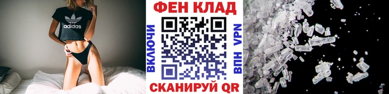 Купить закладки  Минусинск  МЕТАМФЕТАМИН винт 