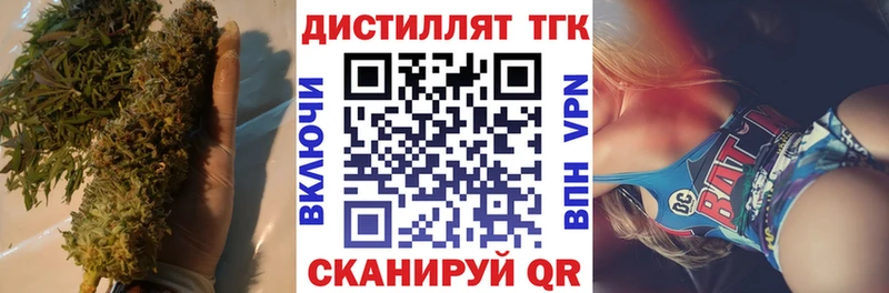 Купить где Минусинск ТГК гашишное масло