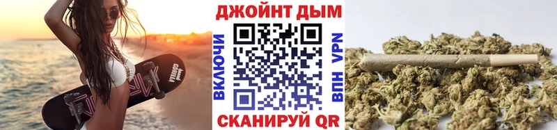 Канабис марихуана  Купить где  Минусинск 